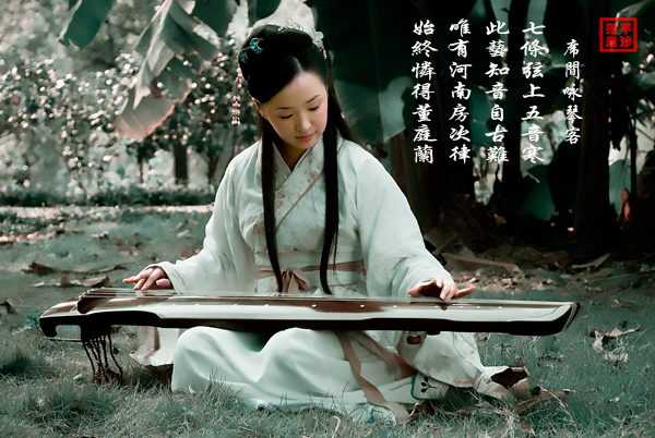 ancient-chinese-music-history